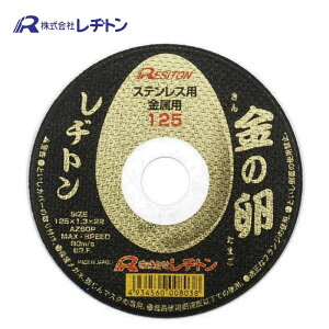 ag 1011250121-1 XeXEpؒfu ̗ 125×1.3×22 (1)
