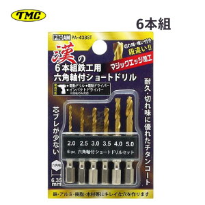 L PA-438ST ̓S|pV[gh(6{g) 6.35mmZp S/A~/Xe(1mmȉ)//؍ޓ(2.0/2.5/3.0/3.5/4.0/5.0mm) 