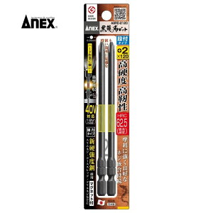 Ð쏊 ABRD-2120 ANEX(AlbNX) Ճrbgit^Cv #2×120mm 2{ [}Olbgt 6.35mmZp