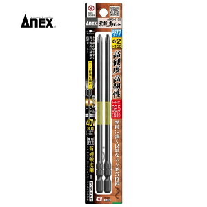 Ð쏊 ABRD-2150 ANEX(AlbNX) Ճrbgit^Cv #2×150mm 2{ [}Olbgt 6.35mmZp