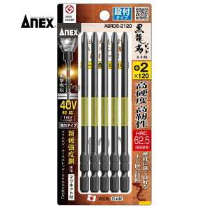 Ð쏊 ABRD5-2120 ANEX(AlbNX) Ճrbgit^Cv #2×120mm 5{ [}Olbgt 6.35mmZp