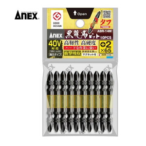 Ð쏊 ABR-14M65 ANEX(AlbNX) Ճrbg^t #2×65mm 10{ [}Olbgt 6.35mmZp