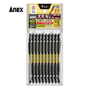 y11 1,000~N[|zzzÐ쏊 ABR-14M110 ANEX(AlbNX) Ճrbg^t #2×110mm 10{ [}Olbgt 6.35mmZp
