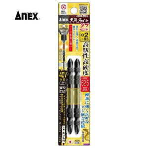 Ð쏊 ABRM-2085 ANEX(AlbNX) Ճrbg^t #2×85mm 2{ [}Olbgt 6.35mmZp