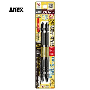 y11 1,000~N[|zzzÐ쏊 ABRM-2110 ANEX(AlbNX) Ճrbg^t #2×110mm 2{ [}Olbgt 6.35mmZp