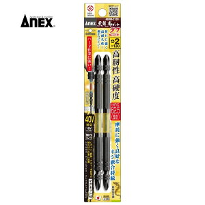Ð쏊 ABRM-2130 ANEX(AlbNX) Ճrbg^t #2×130mm 2{ [}Olbgt 6.35mmZp