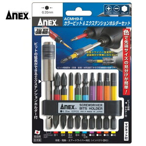 y112 1,000~N[|zzzÐ쏊 ACMH9-E ANEX(AlbNX) J[rbgGNXeVz_[Zbg 6.35mmZp (e1{:+1/+2/+3/it+2/-5×-6/H3/H4/H5/H6)