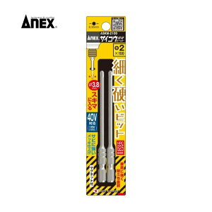 y11 1,000~N[|zzzÐ쏊 ASKM-2100 ANEX(AlbNX) ׍drbg +2×100 2{ [}Olbgt 6.35mmZp