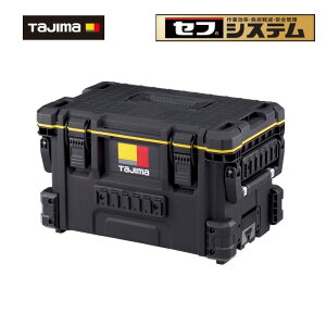TAJIMA(�^�W�}�f�U�C��) TB-TBOXS �Z�t�c�[���{�b�N�XS �h�o�E�h��IP65���� �ϏՌ��݌v �ő�ύڗ�50kg �Z�t�z���_�[54���� �H��E�o�b�e�����[��
