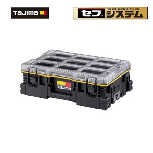 �y10���� 1,000�~�N�[�|���z�z�zTAJIMA(�^�W�}�f�U�C��) TB-PBOXL �Z�t�p�[�c�{�b�N�XL �h�o�E�h��IP65���� �ϏՌ��݌v �ő�ύڗ�20kg �Z�t�z���_�[4���ڍH��⏬�^�p�[�c�̎��[��