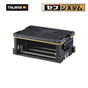 TAJIMA(�^�W�}�f�U�C��) TB-HBOXLU �Z�t���o�{�b�N�XL��i �X���C�h���[���d�l �Z�t�z���_�[12���� �g���C�ʔ�