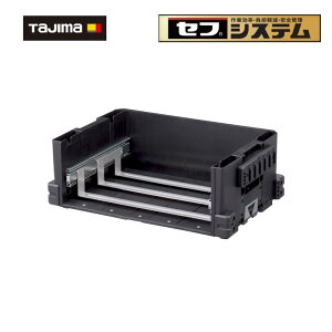 TAJIMA(�^�W�}�f�U�C��) TB-HBOXLL �Z�t���o�{�b�N�XL���i �X���C�h���[���d�l �Z�t�z���_�[12���� �g���C�ʔ�