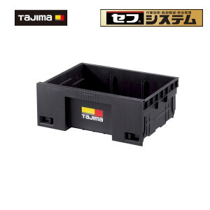 TAJIMA(�^�W�}�f�U�C��) TB-HBOXLFT �Z�t���o�{�b�N�XL�t���[�g���[ �X���C�h���[���Ή� �ő�ύڗ�20kg �Z�t�z���_�[12����