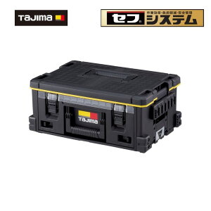 TAJIMA(�^�W�}�f�U�C��) TB-HBOXL1 �Z�t���o���{�b�N�XL 1�i�Z�b�g �X���C�h���[���d�l �ϏՌ��݌v �ő�ύڗ�20kg �Z�t�z���_�[12���� ���[�P�[�X