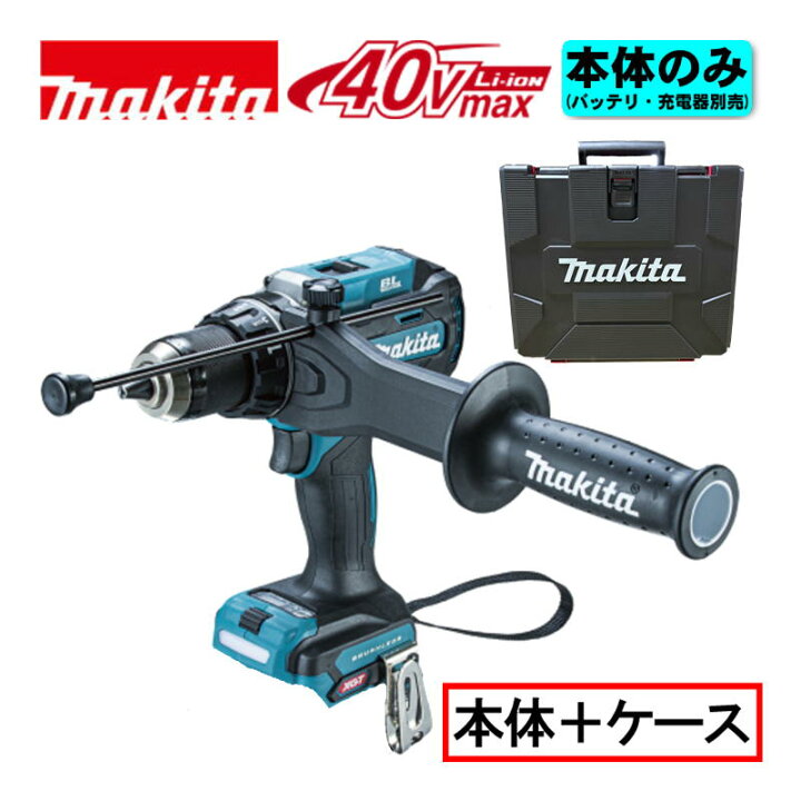 楽天市場】マキタ(makita) HP003GZ 充電式震動ドライバドリル 40Vmax 