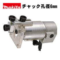 楽天市場】マキタ トリマ 3701の通販