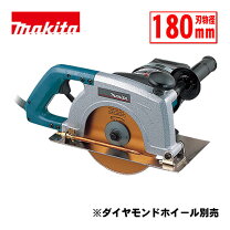 楽天市場】マキタ コンクリートカッター 4107の通販