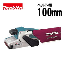 楽天市場】ベルトサンダー マキタ 9404の通販