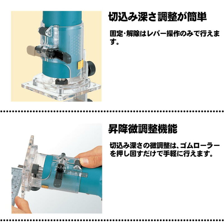 楽天市場】＼上位入賞／ マキタ(makita) 3707F トリマ AC100V 