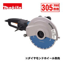 楽天市場】マキタ 305mmカッター 4112の通販