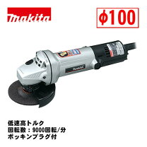楽天市場】makita 9533の通販