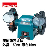 楽天市場】グラインダー150の通販