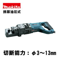 楽天市場】マキタ sc130の通販