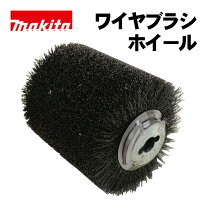 楽天市場】makita 9740の通販