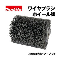 楽天市場】makita 9740の通販