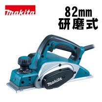 楽天市場】マキタ kp0800aの通販