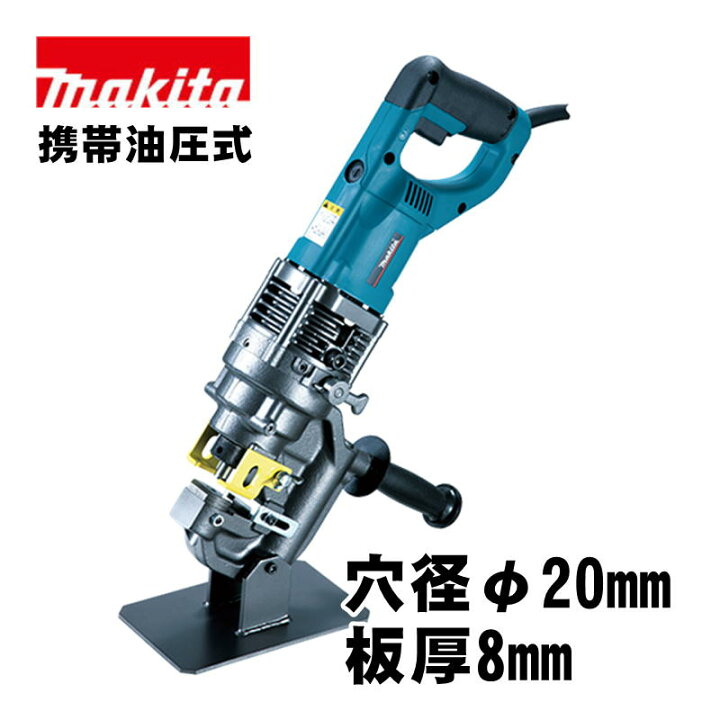楽天市場】【4日20時〜 1,000円クーポン配布】マキタ(makita) PP201 