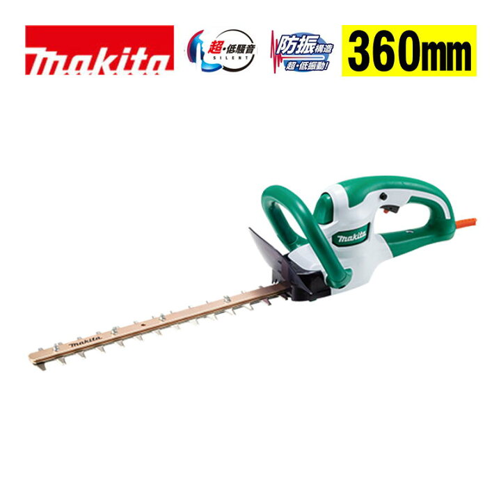 楽天市場】＼上位入賞／ マキタ(makita) MUH3653 360mm電源コード式 