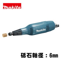 楽天市場】マキタ ミニグラインダ gd0603の通販
