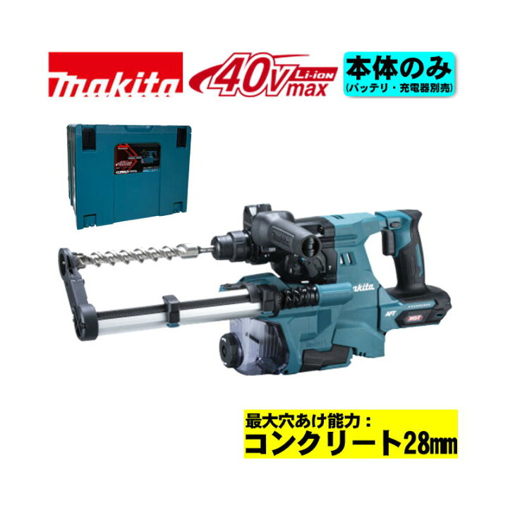 楽天市場】＼上位入賞／ マキタ(makita) HR011GZKV 28mm充電式 
