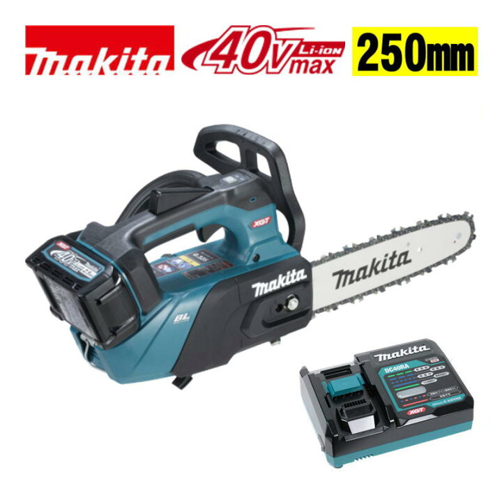 楽天市場】マキタ(makita) MUC031GRD 250mm充電式チェーンソー 40Vmax 