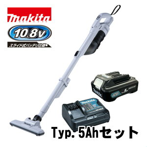 �}�L�^(makita) CL200FDSTW �[�d���N���[�i�[(�|���@) 10.8V 5Ah �Z�b�g�i(�{�́EBL1050B×1�E�[�d��) (�T�C�N������̎��E�����^�b�`�X�C�b�`) ��
