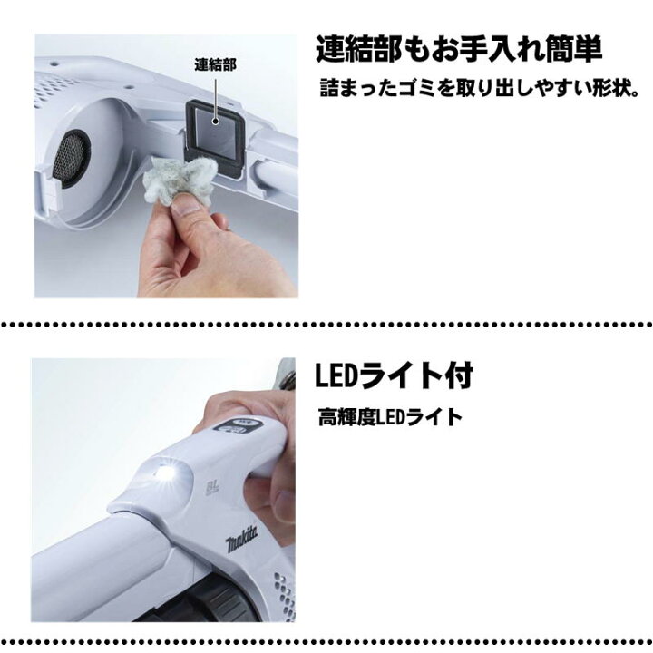 楽天市場】マキタ(makita) CL200FDSTW 充電式クリーナー(掃除機) 10.8V 