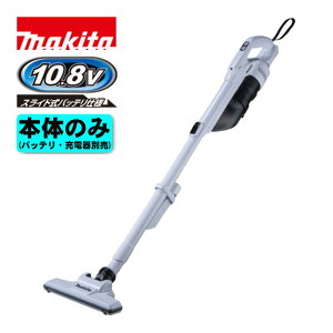 �y16���� 1,000�~�N�[�|���z�z�z�}�L�^(makita) CL200FDZW �[�d���N���[�i�[(�|���@) 10.8V �{�̂̂�(�[�d��E�o�b�e���[�ʔ�) (�T�C�N������̎��E�����^�b�`�X�C�b�`) �R�[�h���X ��