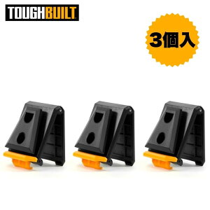 TOUGHBUILT(�^�t�r���g) TB-CT-150 �N���b�v�e�b�N �n�u (3PC) ��