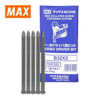 楽天市場】max hv－r32g1 ビットの通販