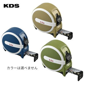 �y5/15���� 1,000�~�N�[�|���z�z�z�y����J���[�z �����e�b�NKDS PXL25-55PCL-7K �R���x�b�N�X PX���C�g 25��5.5m 1�� ������ �X�P�[�� ����F ���F�͑I�ׂ܂��� ��