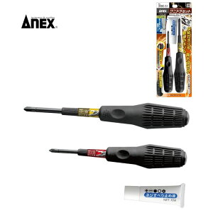 ���Ð��쏊 No.3980-S1 ANEX �r�X�u���[�J�[�h���C�o�[ ���j�h�� 2�{�Z�b�g �{1×75mm�E�{2×100mm �l�W���ׂ�~�߉t�t