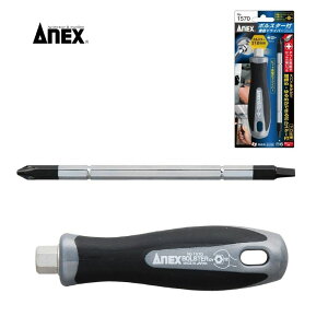 ���Ð��쏊 No.1570 ANEX �{���X�^�[�t���փh���C�o�[ �����r�b�g�{2×-6×135mm�t�� ��[�}�O�l�b�g�t 6.35mm�Z�p��