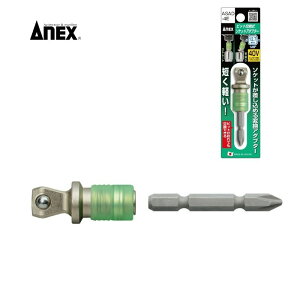 ���Ð��쏊 ASAD-4E ANEX �r�b�g�������\�P�b�g�A�_�v�^�[ �\�P�b�g�������a12.7mm(1/2) �Г��r�b�g�{2×53mm�t 6.35mm�Z�p��