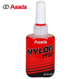 Asada(アサダ) RT201B ナイログ 冷媒漏れ防止剤 30ml ●