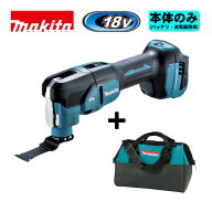 【4日20時〜 1,500円クーポン配布】＼上位入賞／ マキタ(makita) TM53DZ 充電式マルチツール＋トートバッ…