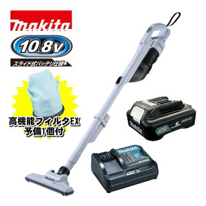 �y16���� 1,000�~�N�[�|���z�z�z�}�L�^(makita) CL200FDSTW �N���[�i�[(�|���@) 10.8V (5.0Ah)�Z�b�g�i �\���t�B���^�t ��