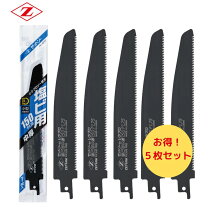 楽天市場】セーバーソー替刃 5枚の通販