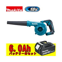 楽天市場】マキタ ブロアーの通販
