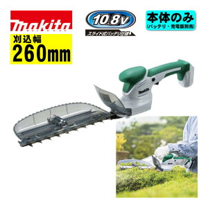 �}�L�^(makita) MUH268DZ 260mm�[�d���~�j���_�o���J�� 10.8V �{�̂̂�(�[�d��E�o�b�e���[�ʔ�) ������ ���� �y�� �R�[�h���X ��